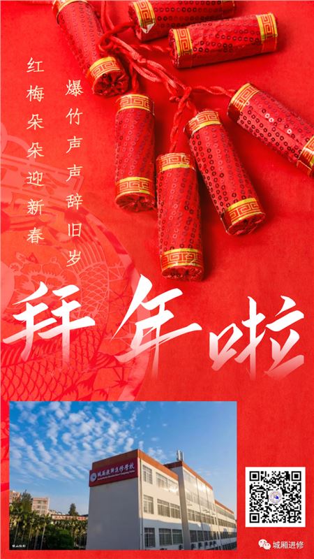 微信图片_20210915145257.png
